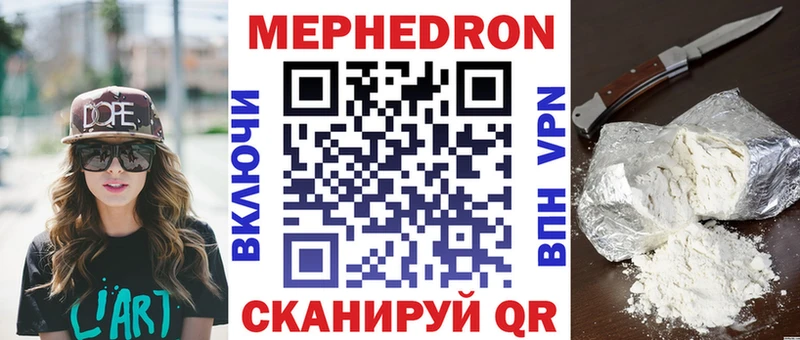 ссылка на мегу   Знаменск  МЯУ-МЯУ 4 MMC 