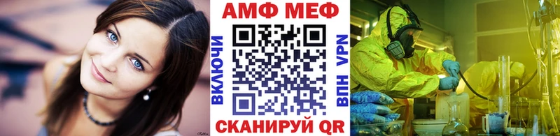 продажа наркотиков  Знаменск  Метамфетамин Декстрометамфетамин 99.9% 