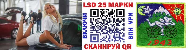 Наркотические марки 1,5мг  что такое наркотик  Знаменск 