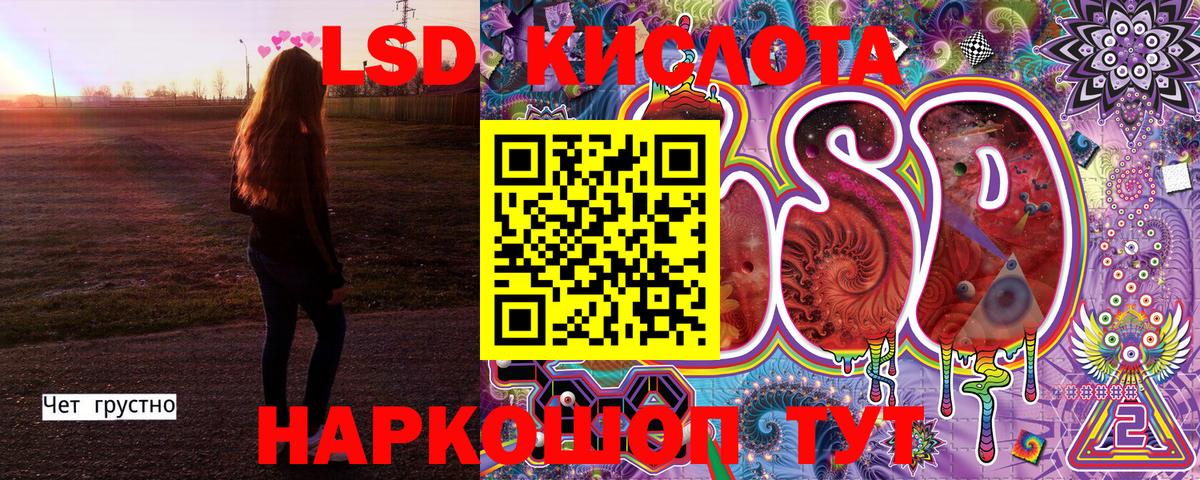 МДМА  Меф  Вход с VPN  Конопля  Мефедрон кристаллы  НБОМе  Знаменск  Гашиш 