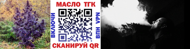 Дистиллят ТГК гашишное масло  это официальный сайт  Знаменск  наркота 